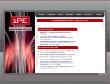 Tablet Screenshot of ipenet.ru